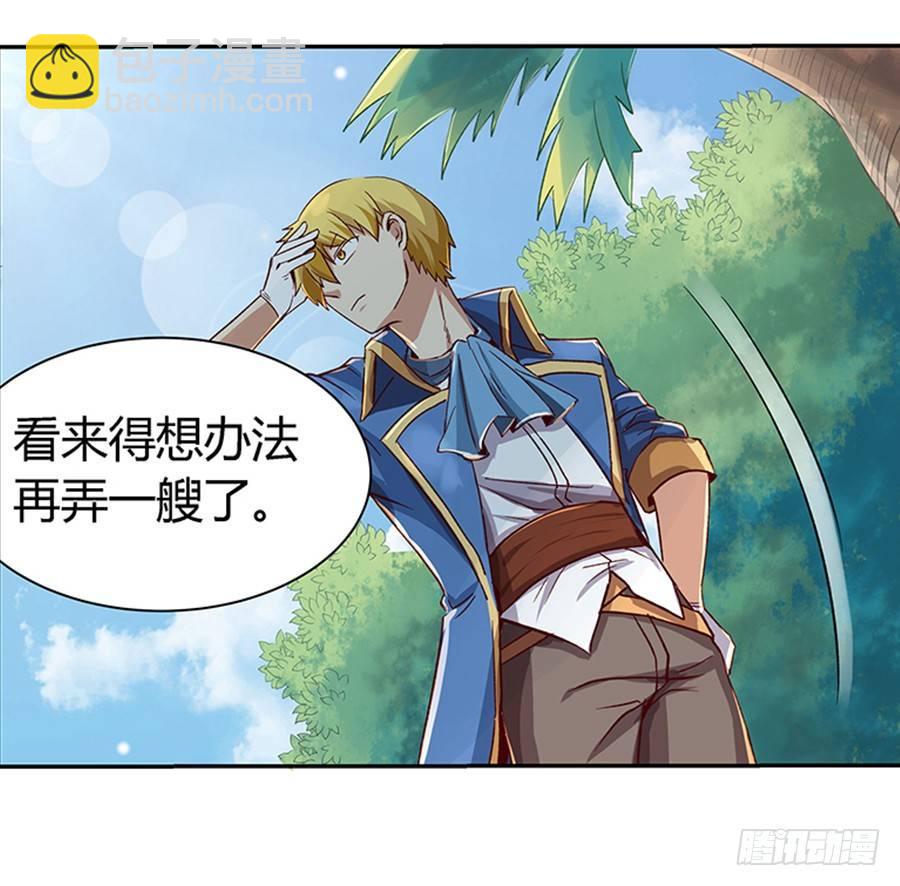 第三话(1/2)-第4话