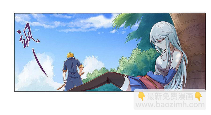 第三话(1/2)-第4话