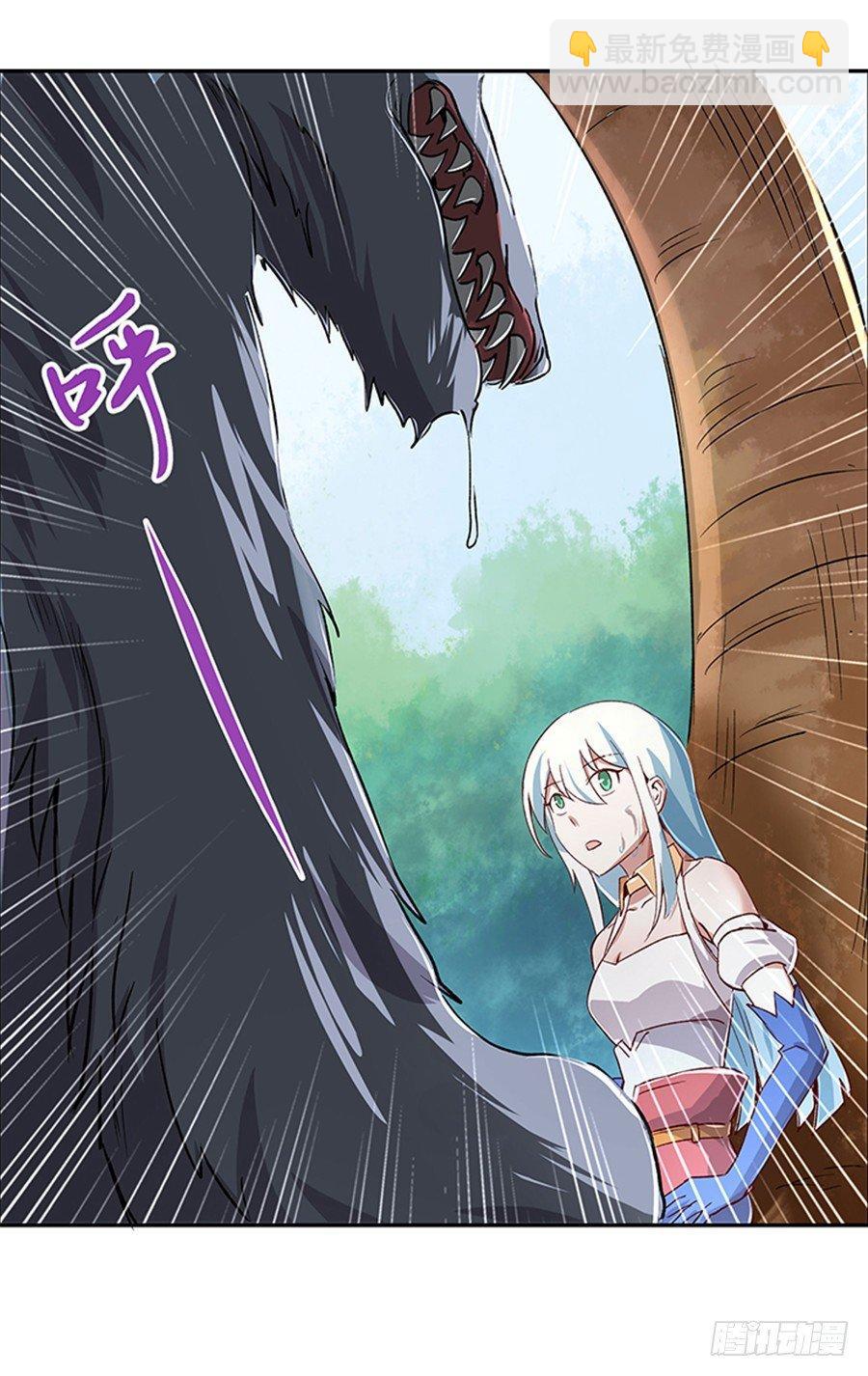 第三话(1/2)-第4话