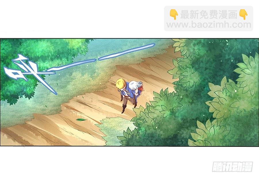 第三话(1/2)-第4话