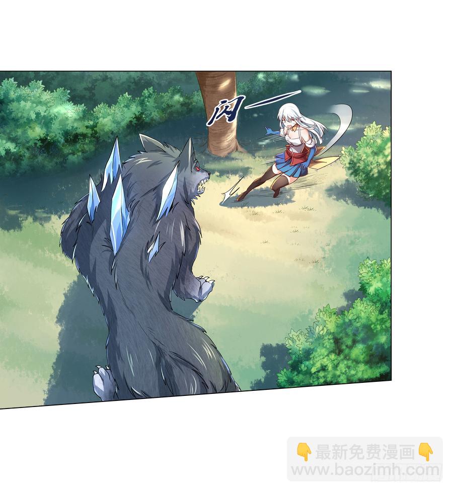 第三话(1/2)-第4话