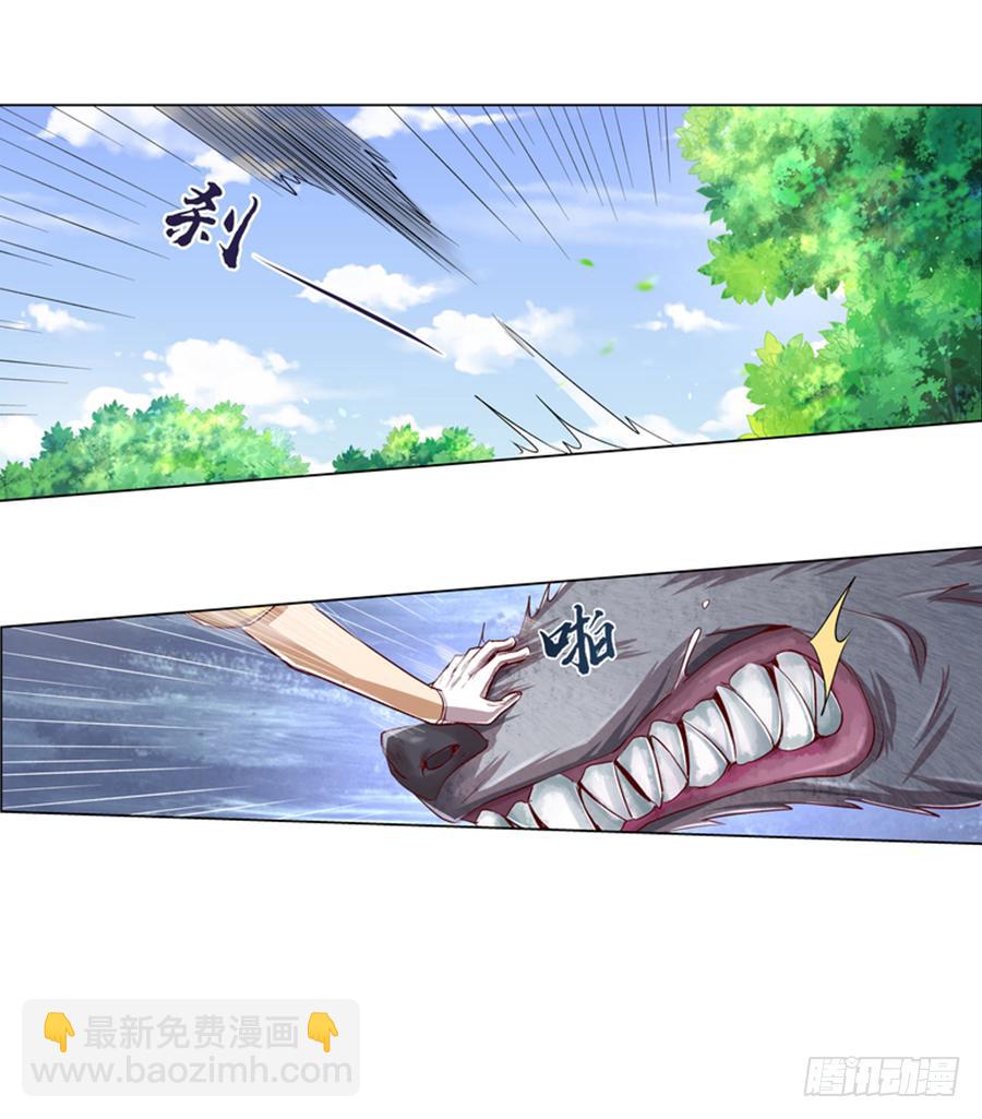 第三话(1/2)-第4话
