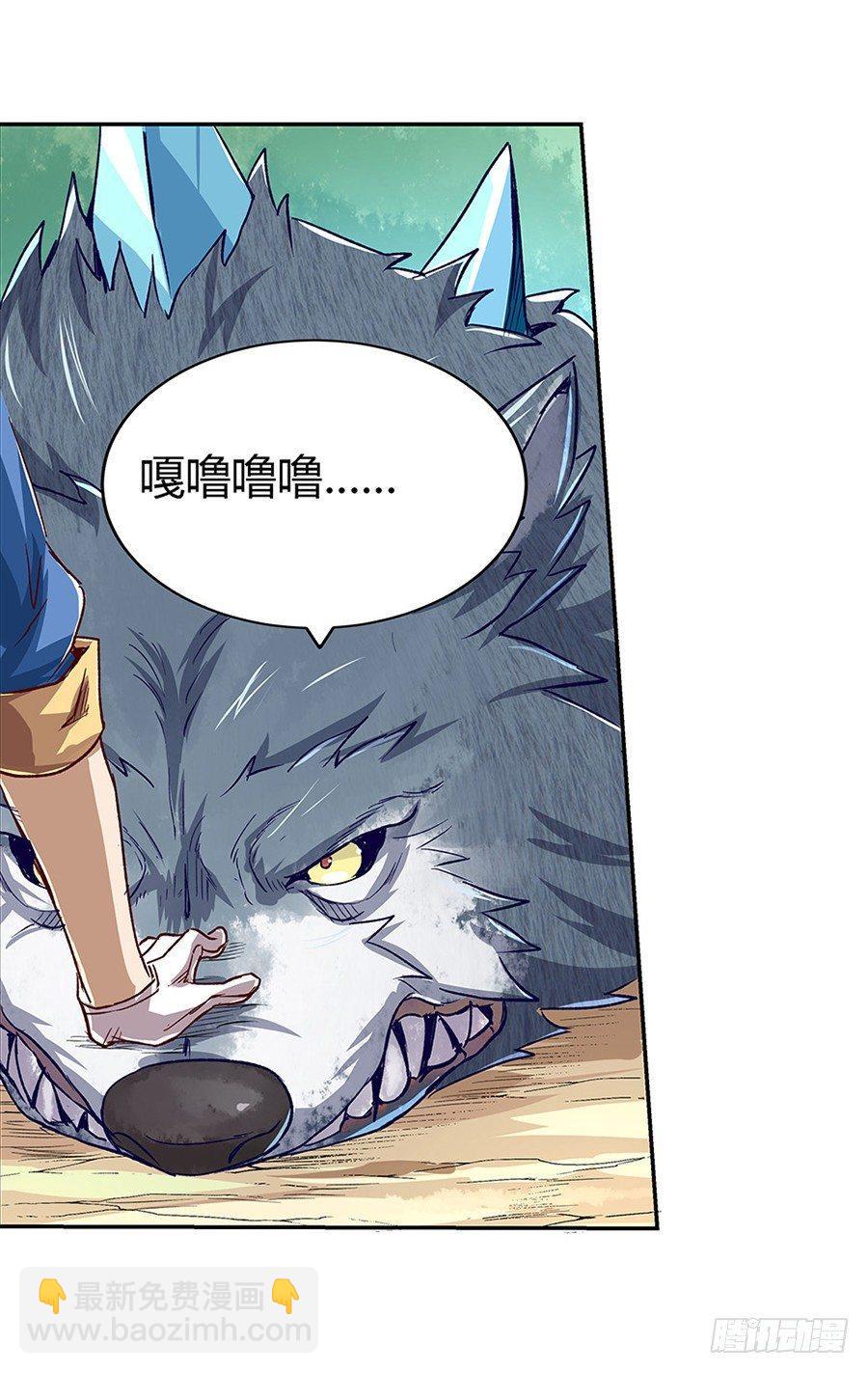 第三话(1/2)-第4话