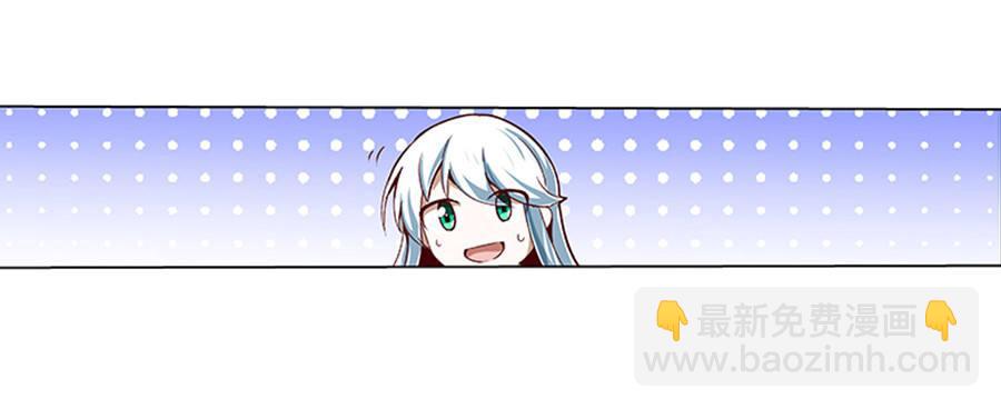 第三话(1/2)-第4话