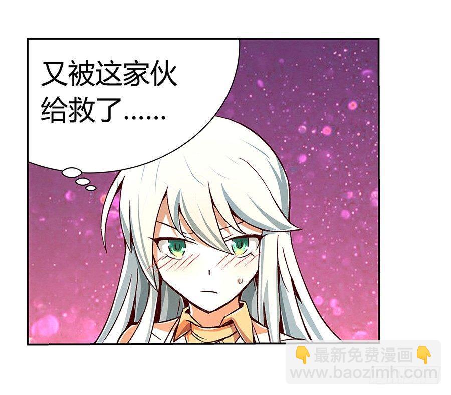 第三话(1/2)-第4话