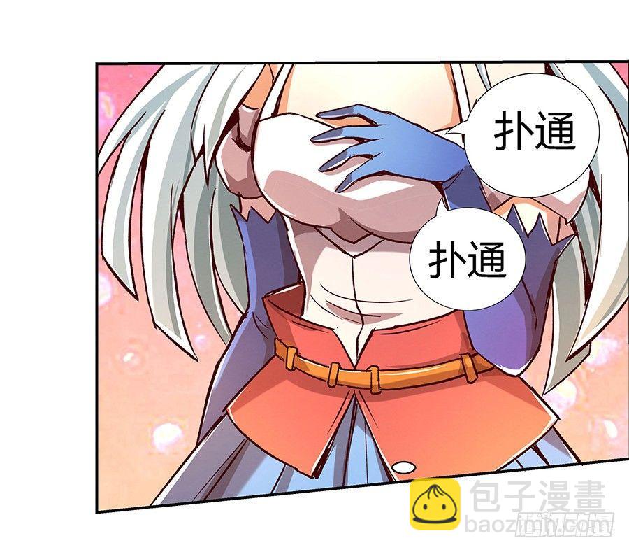 第三话(1/2)-第4话
