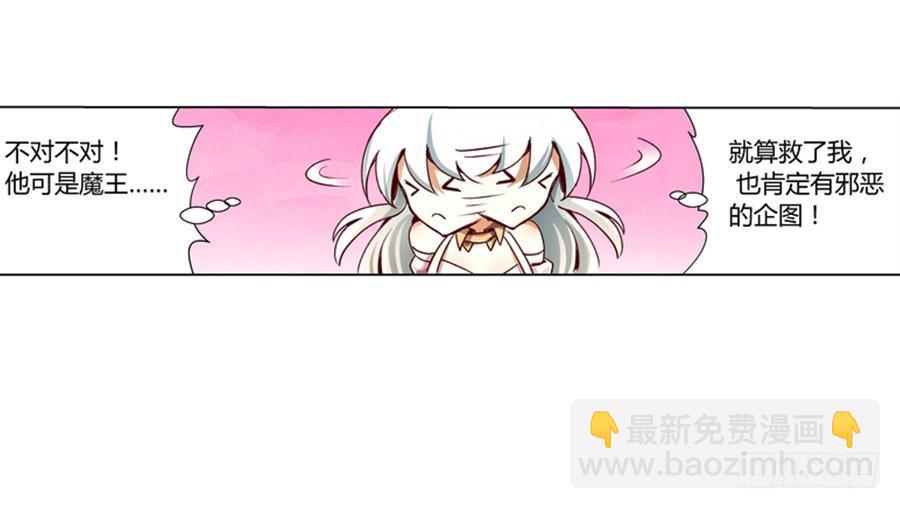 第三话(1/2)-第4话