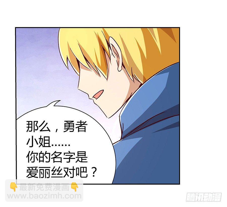 第三话(1/2)-第4话