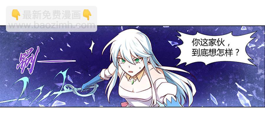 第三话(1/2)-第4话