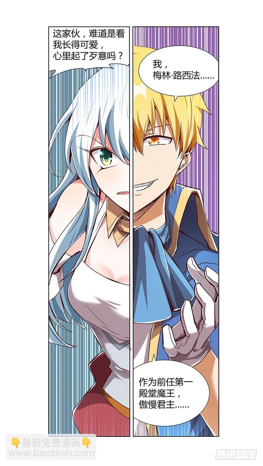 第三话(1/2)-第4话