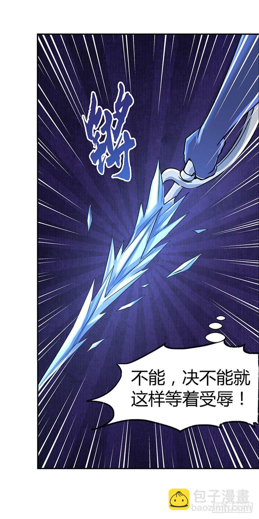 第三话(1/2)-第4话