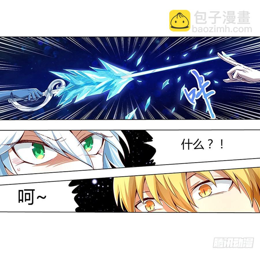 第三话(1/2)-第4话