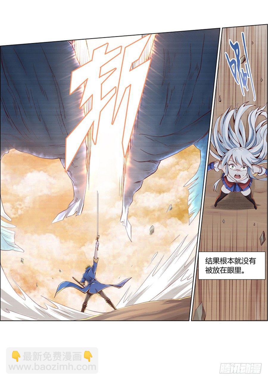 第三话(1/2)-第4话
