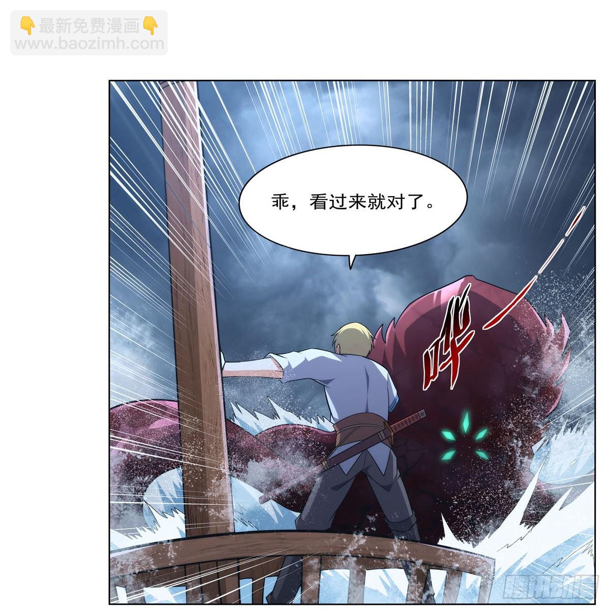 第299话 便利的能力(1/2)-第302话