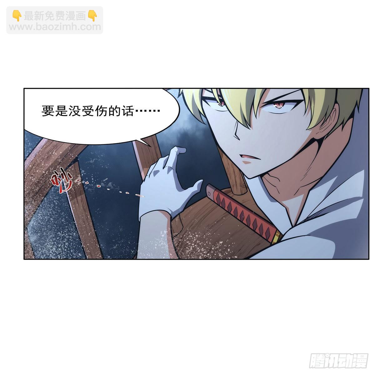 第299话 便利的能力(1/2)-第302话