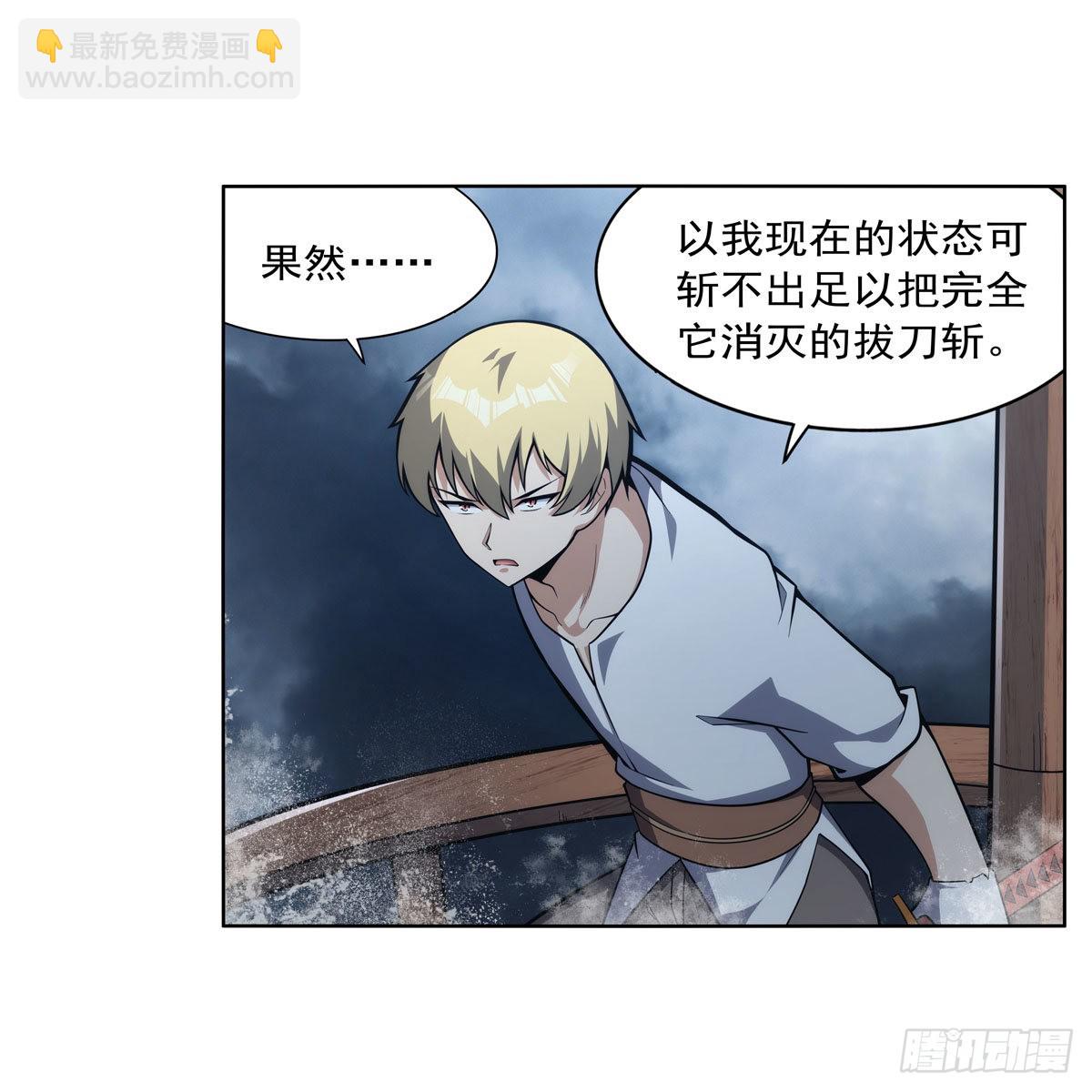 第299话 便利的能力(1/2)-第302话
