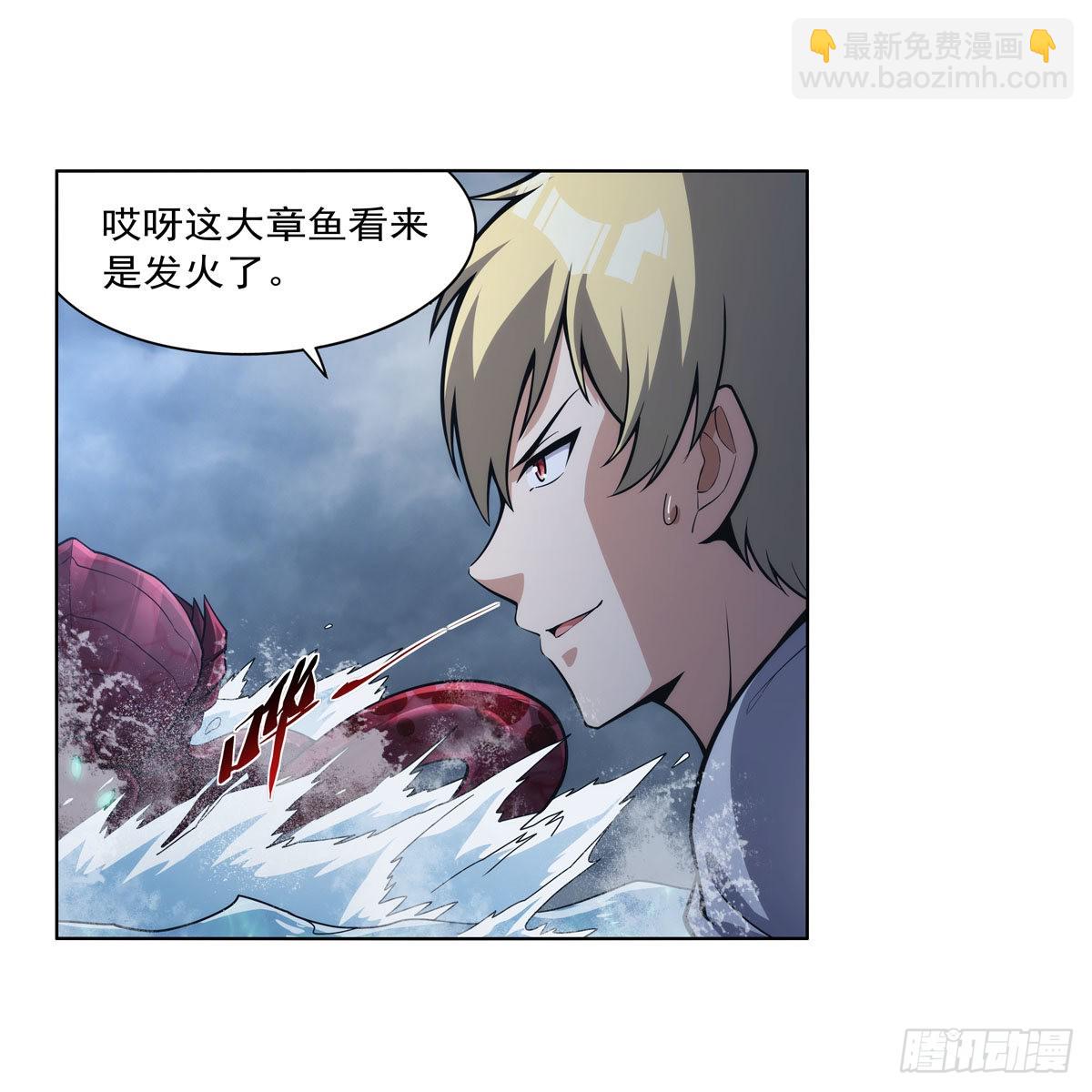 第299话 便利的能力(1/2)-第302话