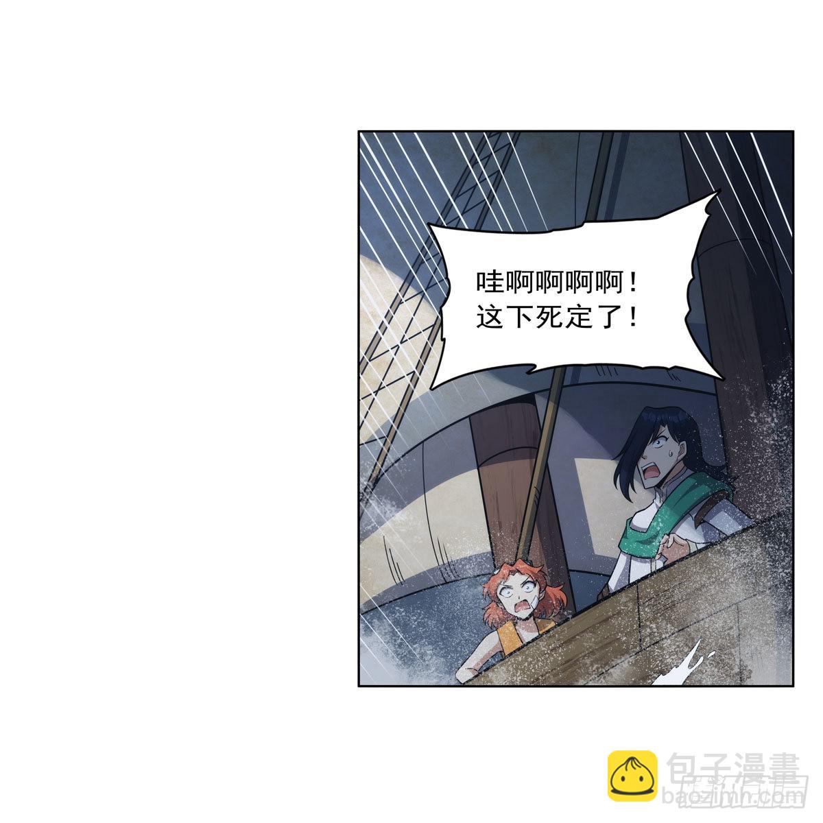 第299话 便利的能力(1/2)-第302话