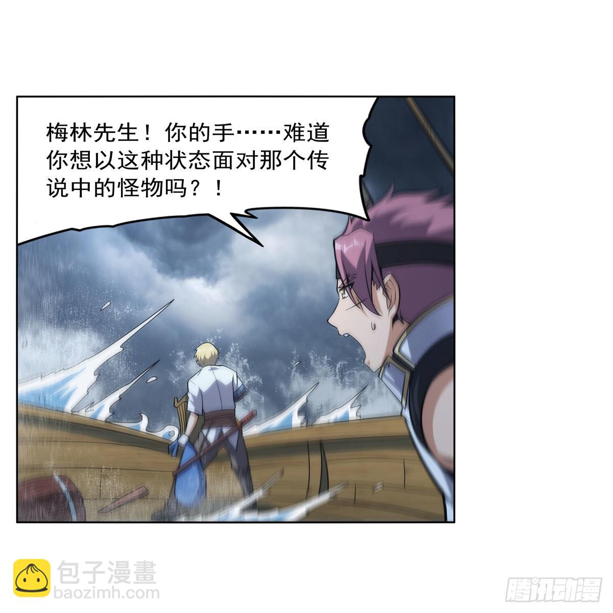 第299话 便利的能力(1/2)-第302话