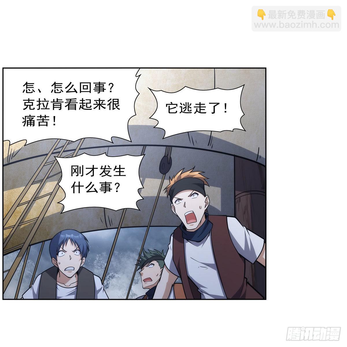 第299话 便利的能力(1/2)-第302话