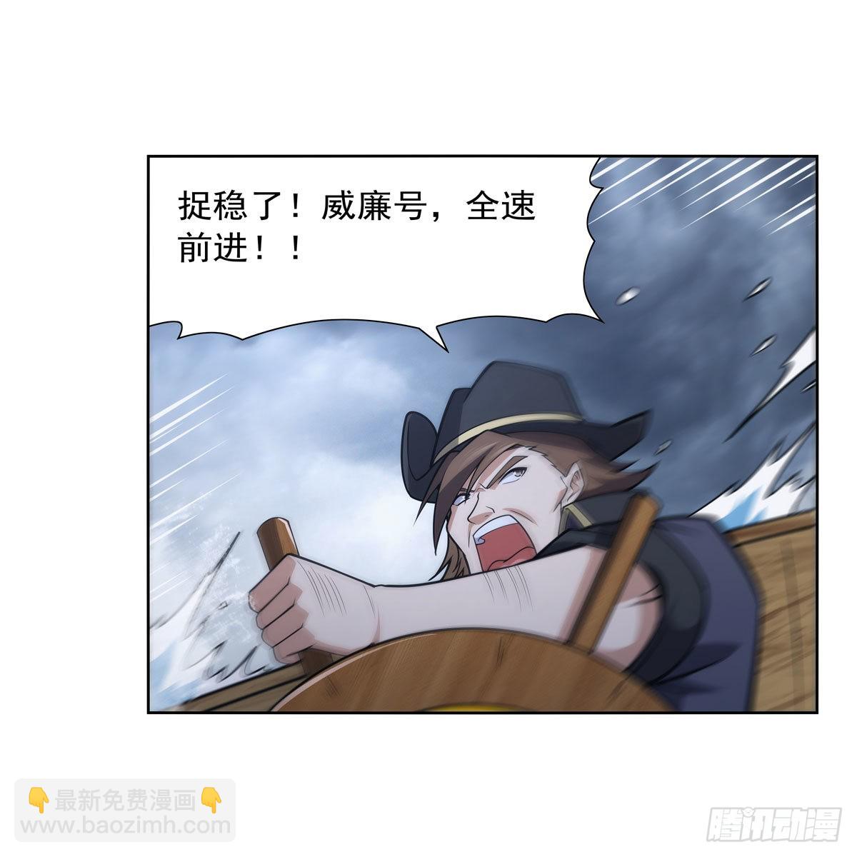 第299话 便利的能力(1/2)-第302话