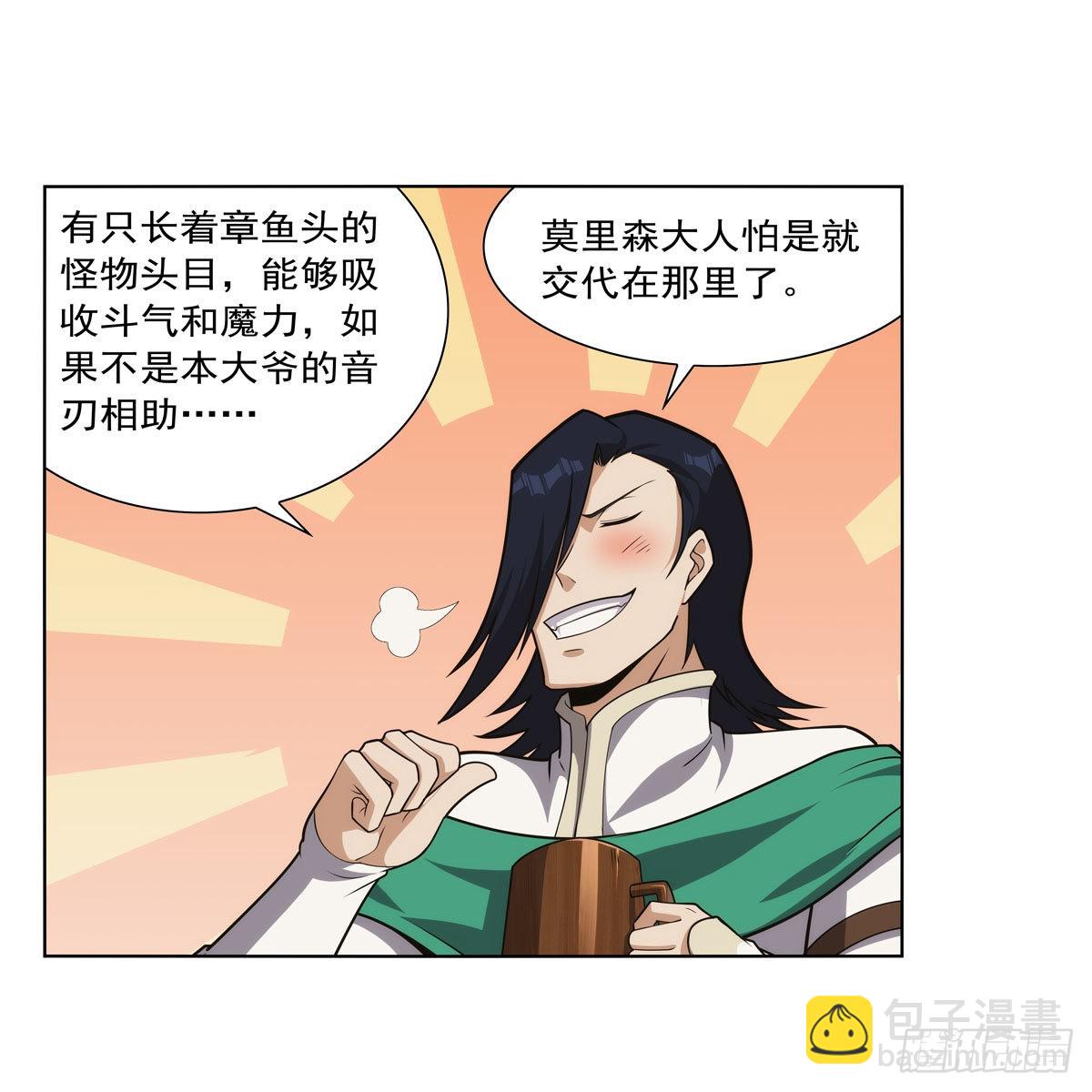 第299话 便利的能力(1/2)-第302话