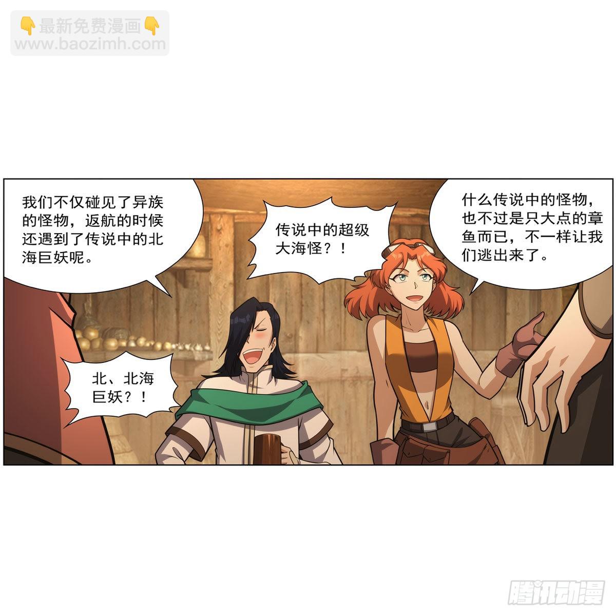 第299话 便利的能力(1/2)-第302话