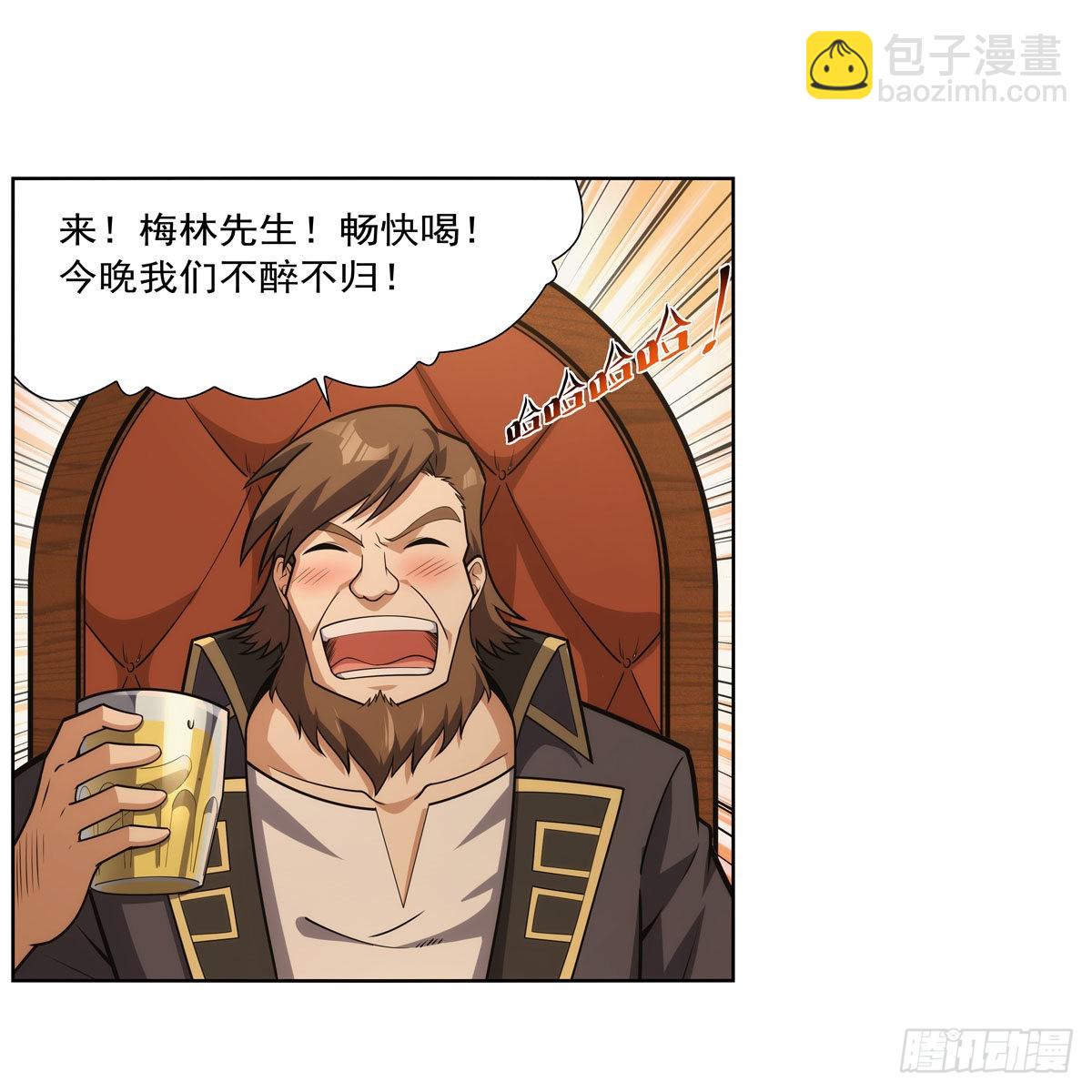 第299话 便利的能力(1/2)-第302话
