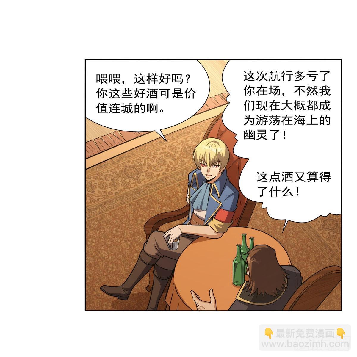 第299话 便利的能力(1/2)-第302话