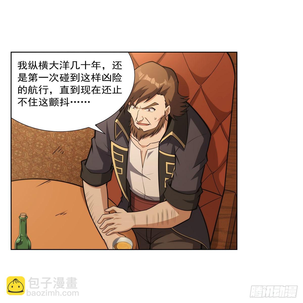 第299话 便利的能力(1/2)-第302话