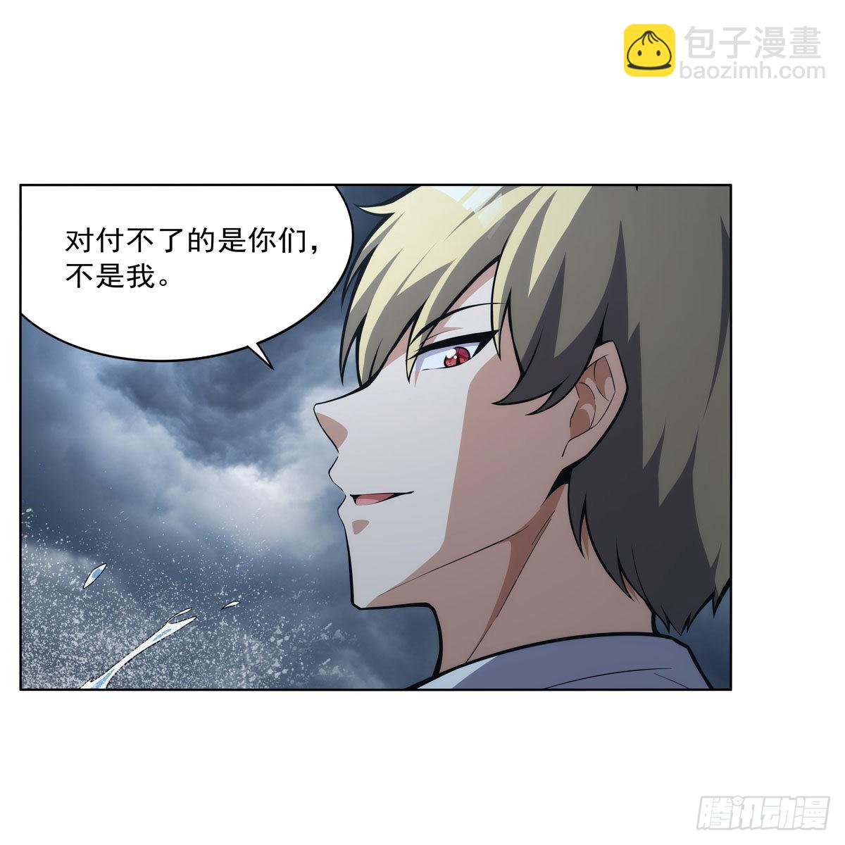第299话 便利的能力(1/2)-第302话