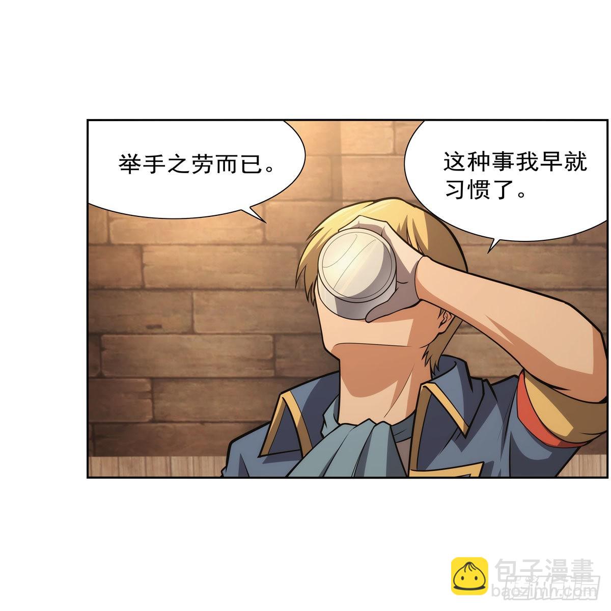 第299话 便利的能力(1/2)-第302话