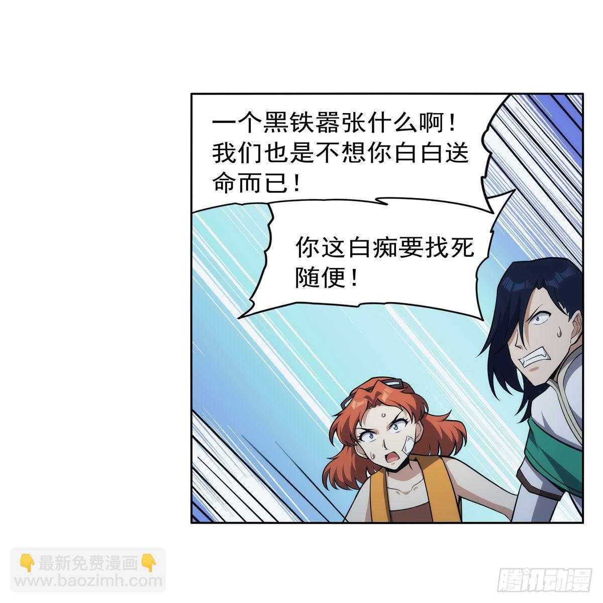 第299话 便利的能力(1/2)-第302话