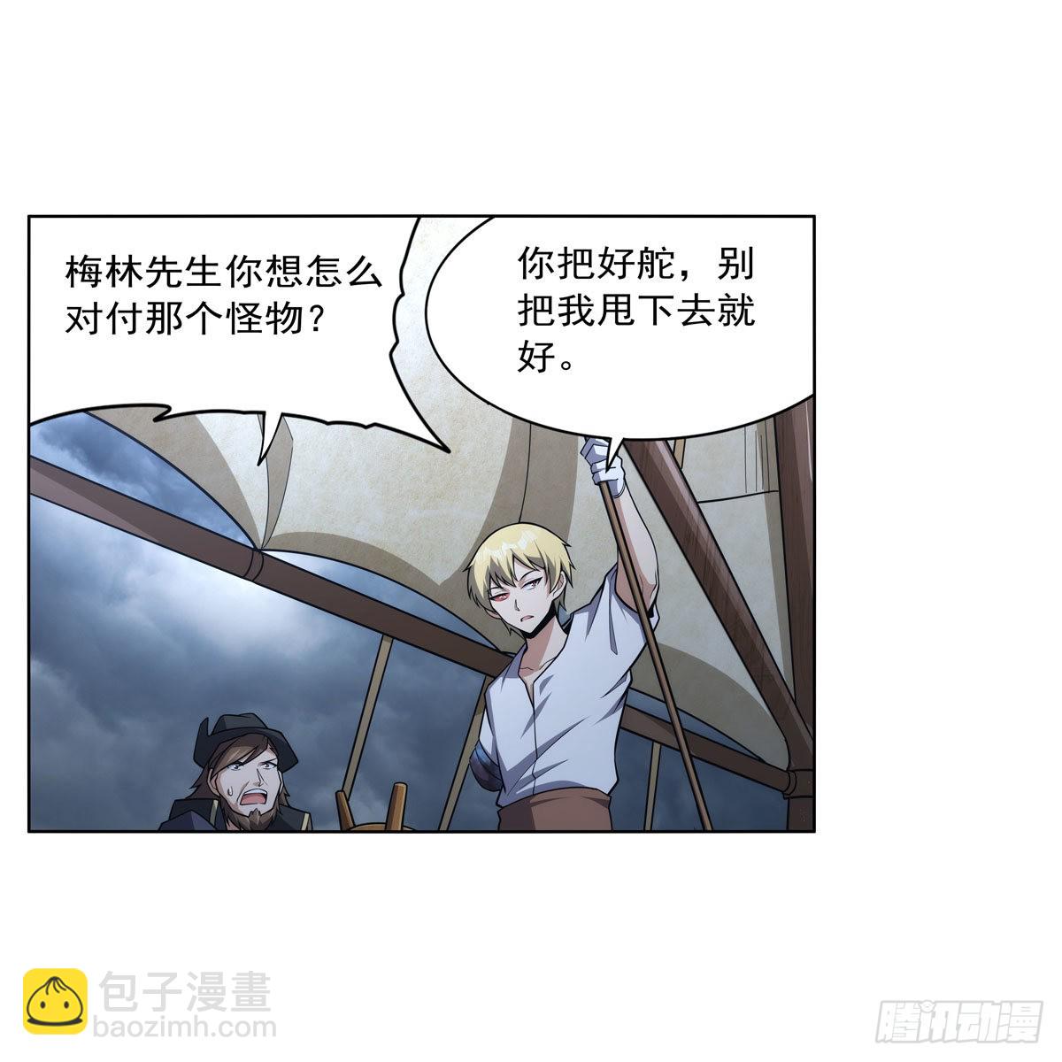 第299话 便利的能力(1/2)-第302话