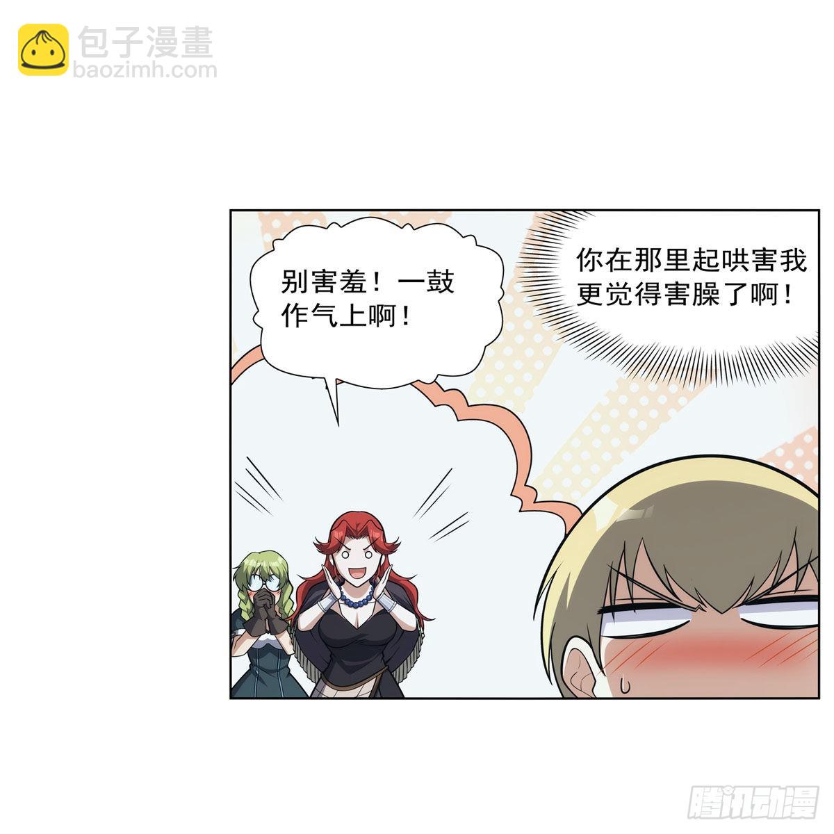 第301话 &ldquo;喂&rdquo;药(1/2)-第304话