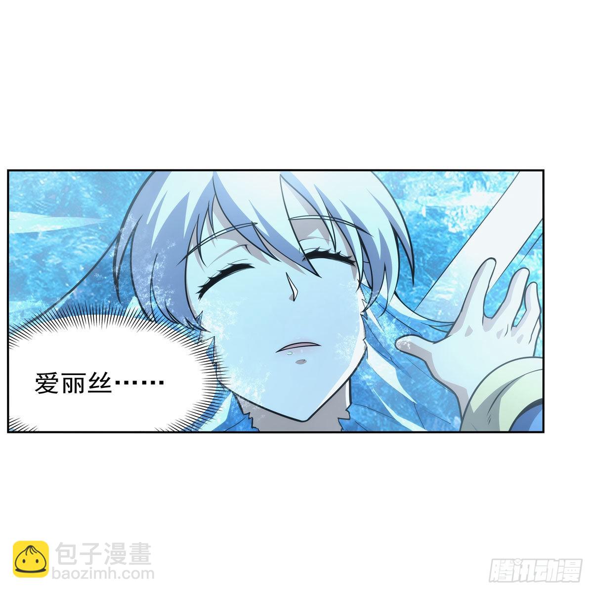第301话 &ldquo;喂&rdquo;药(1/2)-第304话