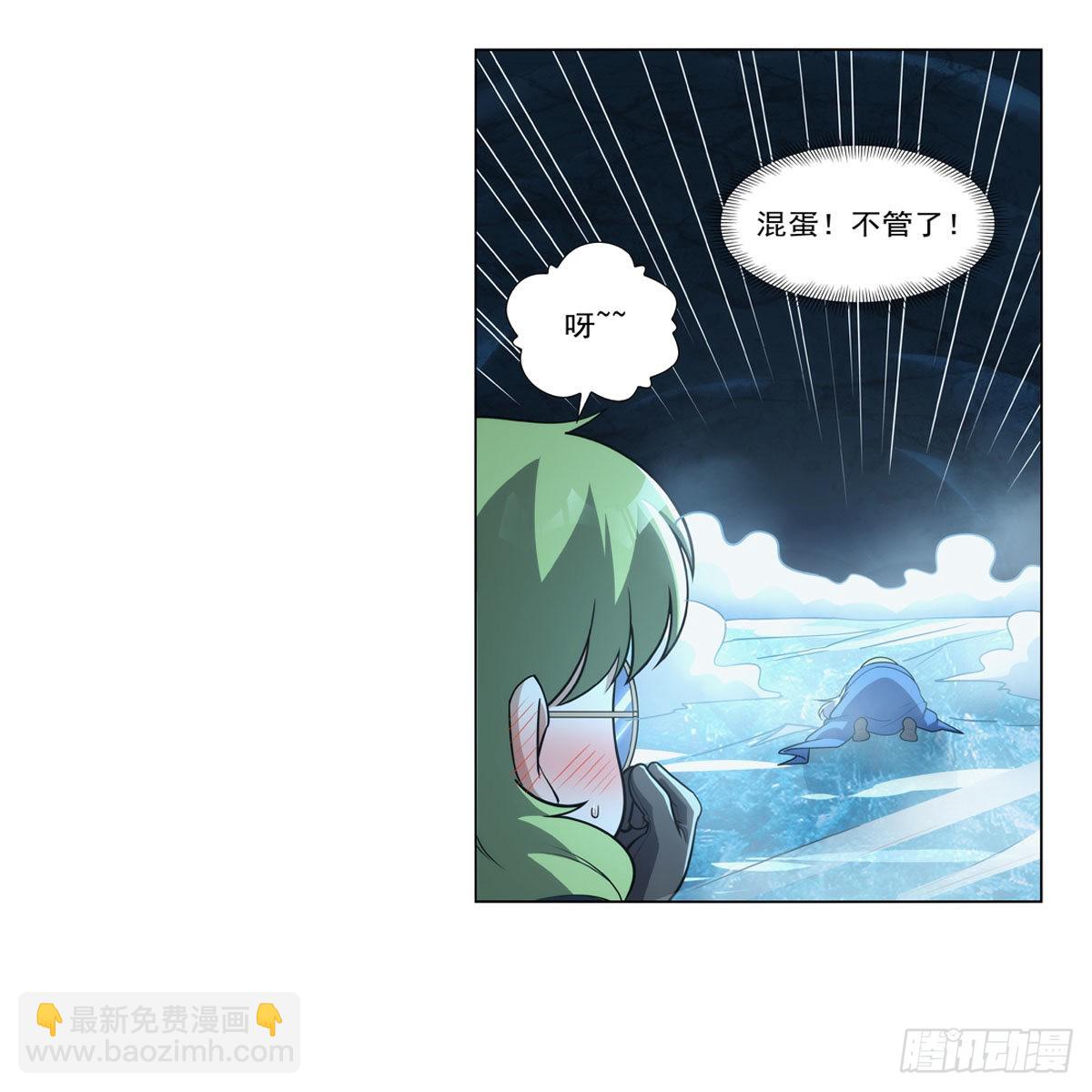 第301话 &ldquo;喂&rdquo;药(1/2)-第304话