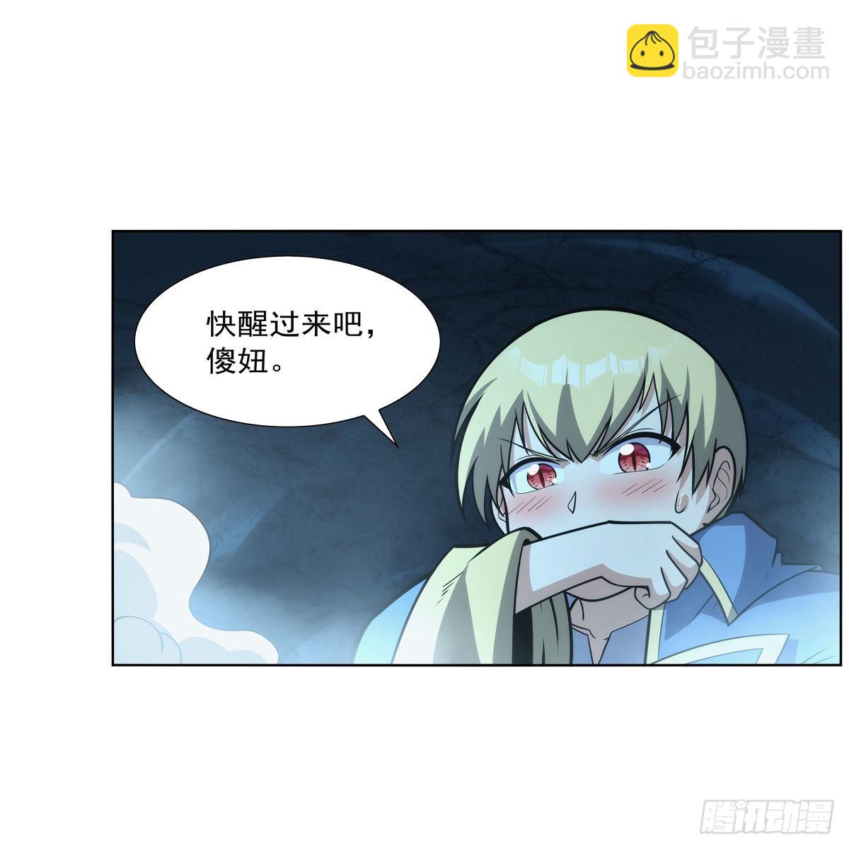 第301话 &ldquo;喂&rdquo;药(1/2)-第304话
