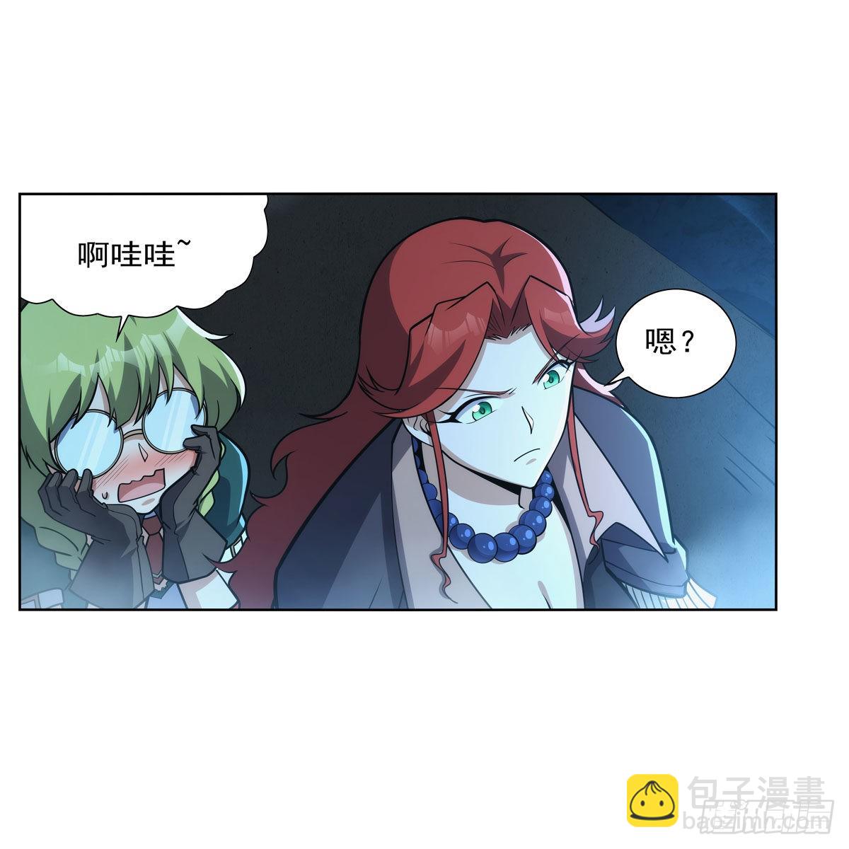 第301话 &ldquo;喂&rdquo;药(1/2)-第304话