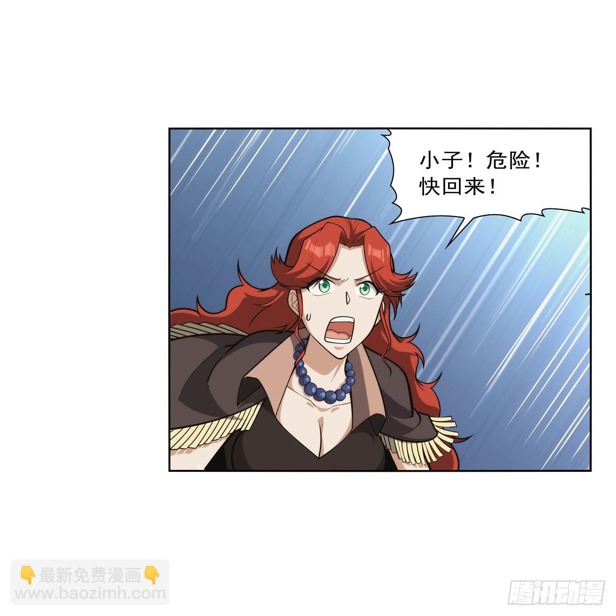第301话 &ldquo;喂&rdquo;药(1/2)-第304话