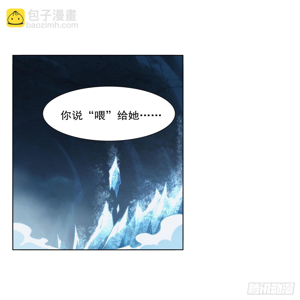 第301话 &ldquo;喂&rdquo;药(1/2)-第304话