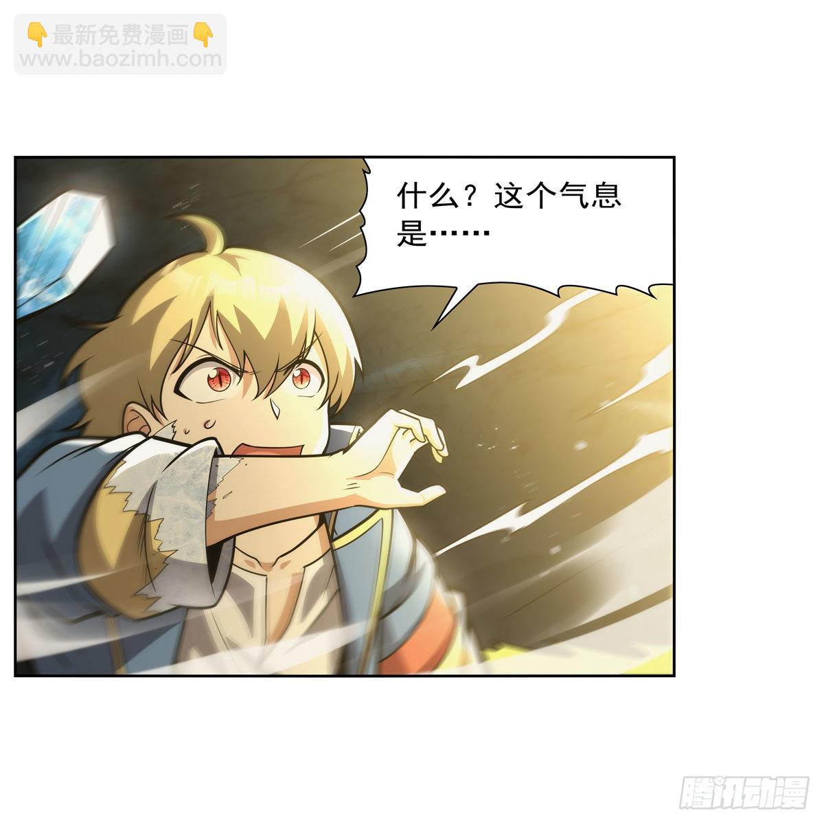 第301话 &ldquo;喂&rdquo;药(1/2)-第304话