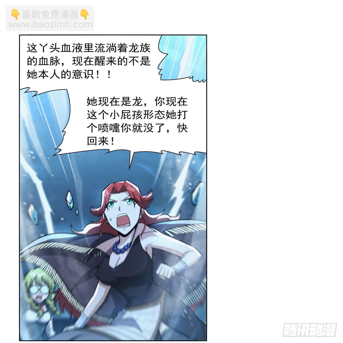 第301话 &ldquo;喂&rdquo;药(1/2)-第304话