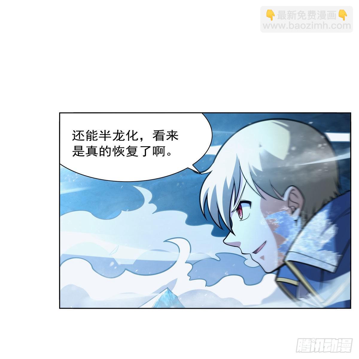 第301话 &ldquo;喂&rdquo;药(1/2)-第304话