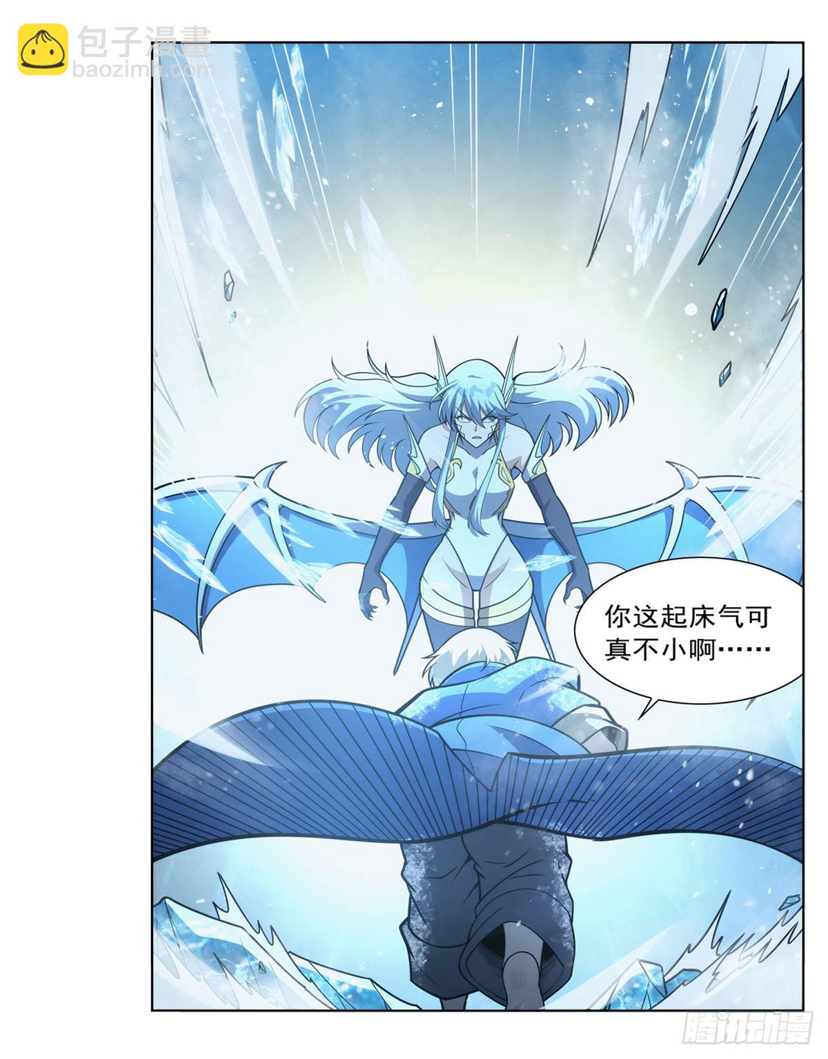 第301话 &ldquo;喂&rdquo;药(1/2)-第304话