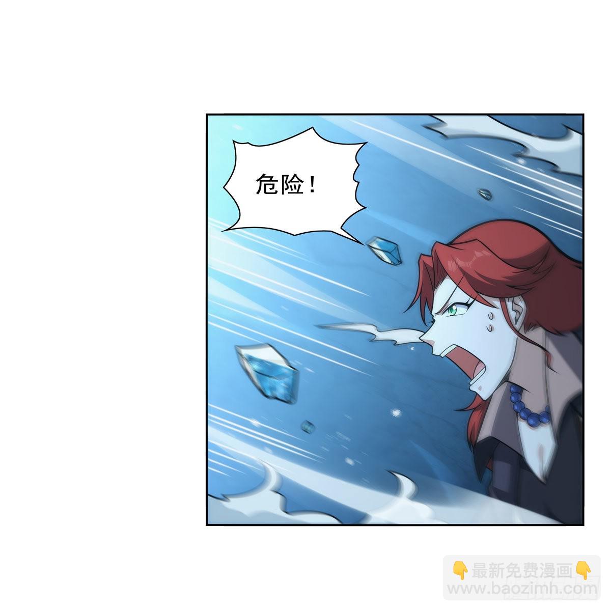 第301话 &ldquo;喂&rdquo;药(1/2)-第304话