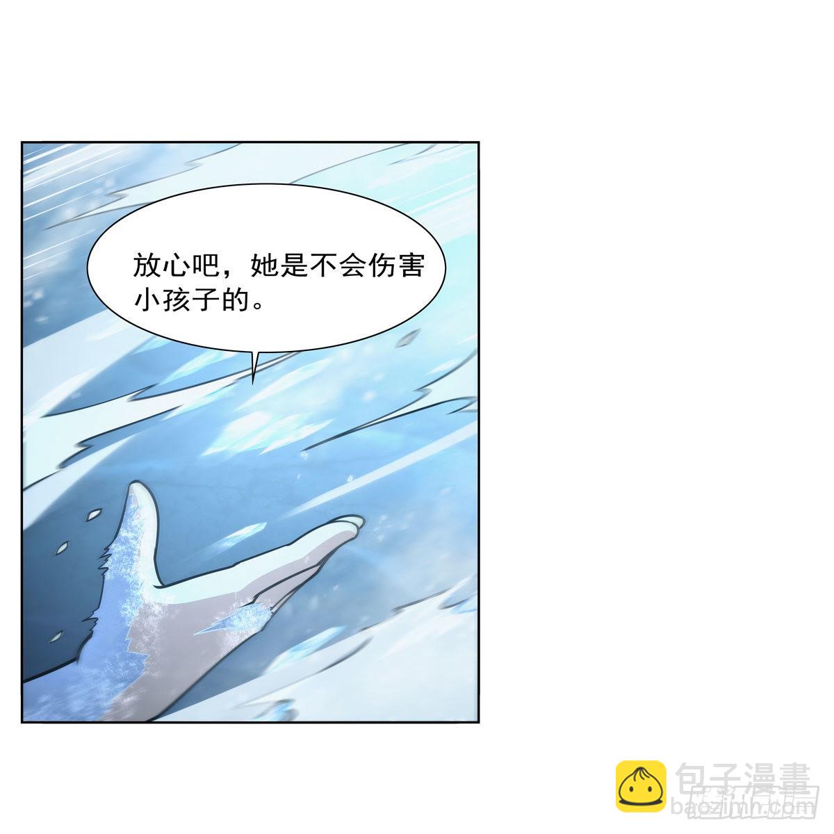 第301话 &ldquo;喂&rdquo;药(1/2)-第304话