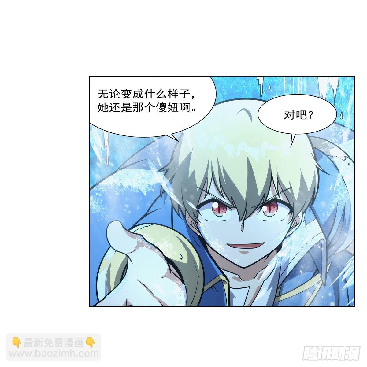 第301话 &ldquo;喂&rdquo;药(1/2)-第304话