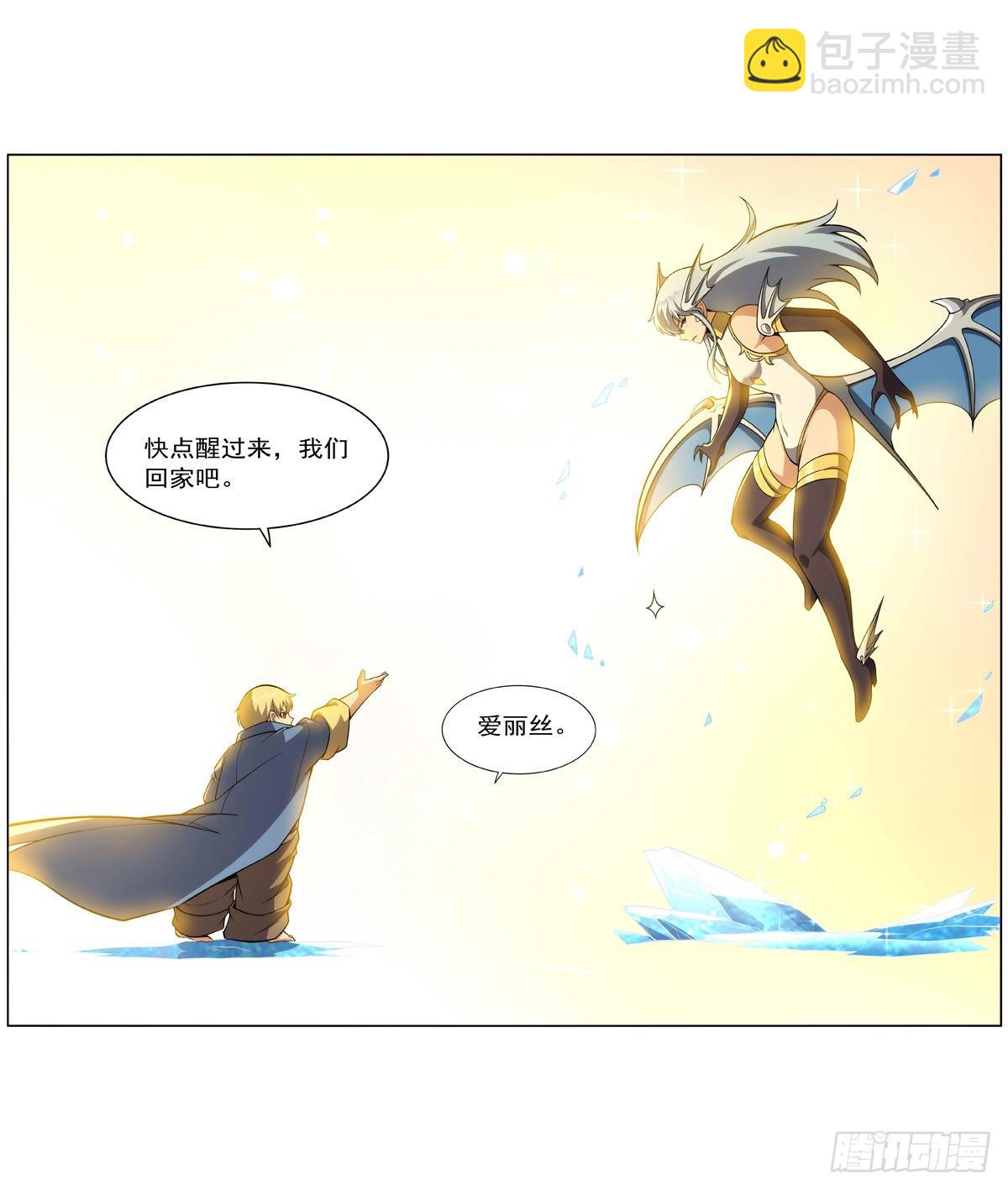 第301话 &ldquo;喂&rdquo;药(1/2)-第304话
