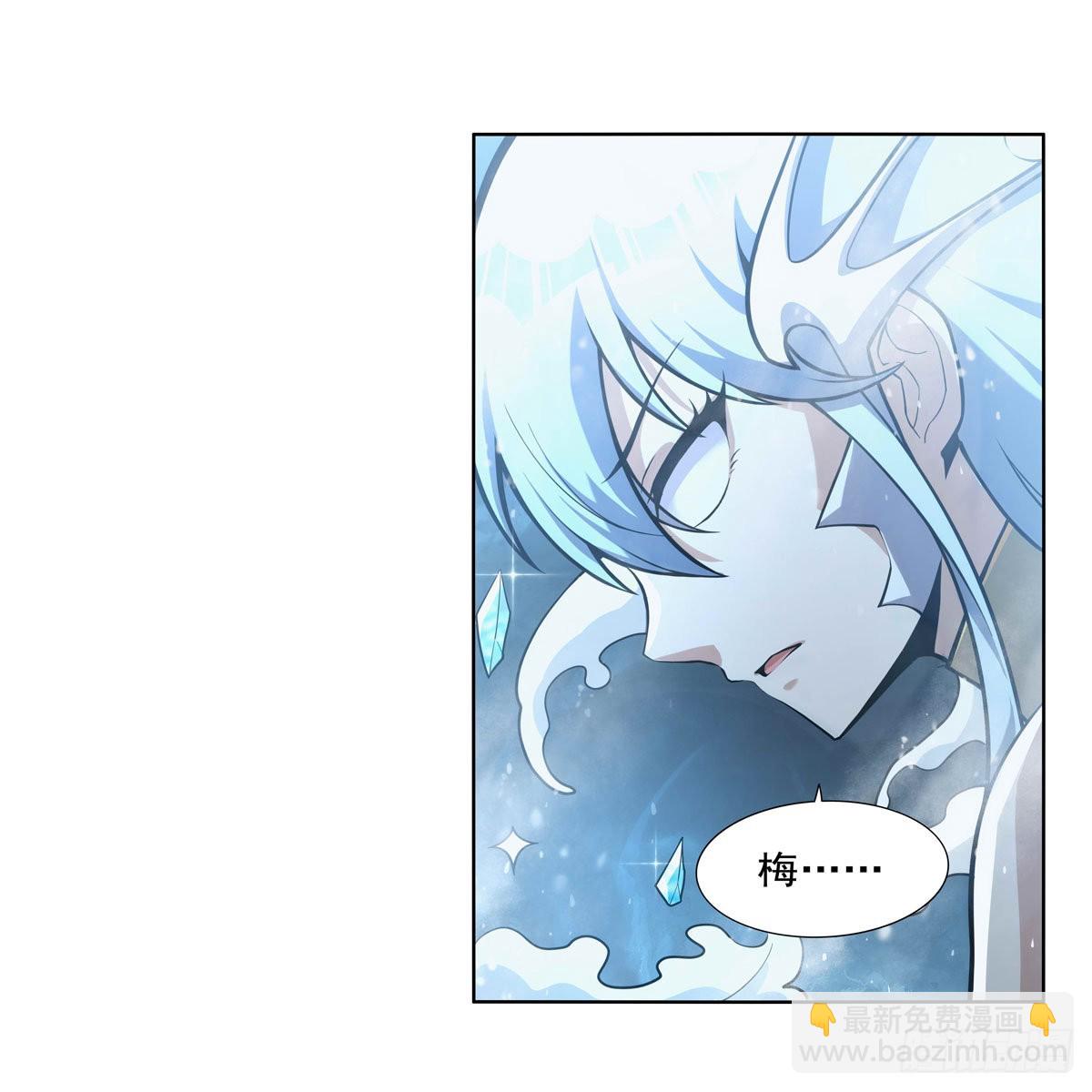 第301话 &ldquo;喂&rdquo;药(1/2)-第304话